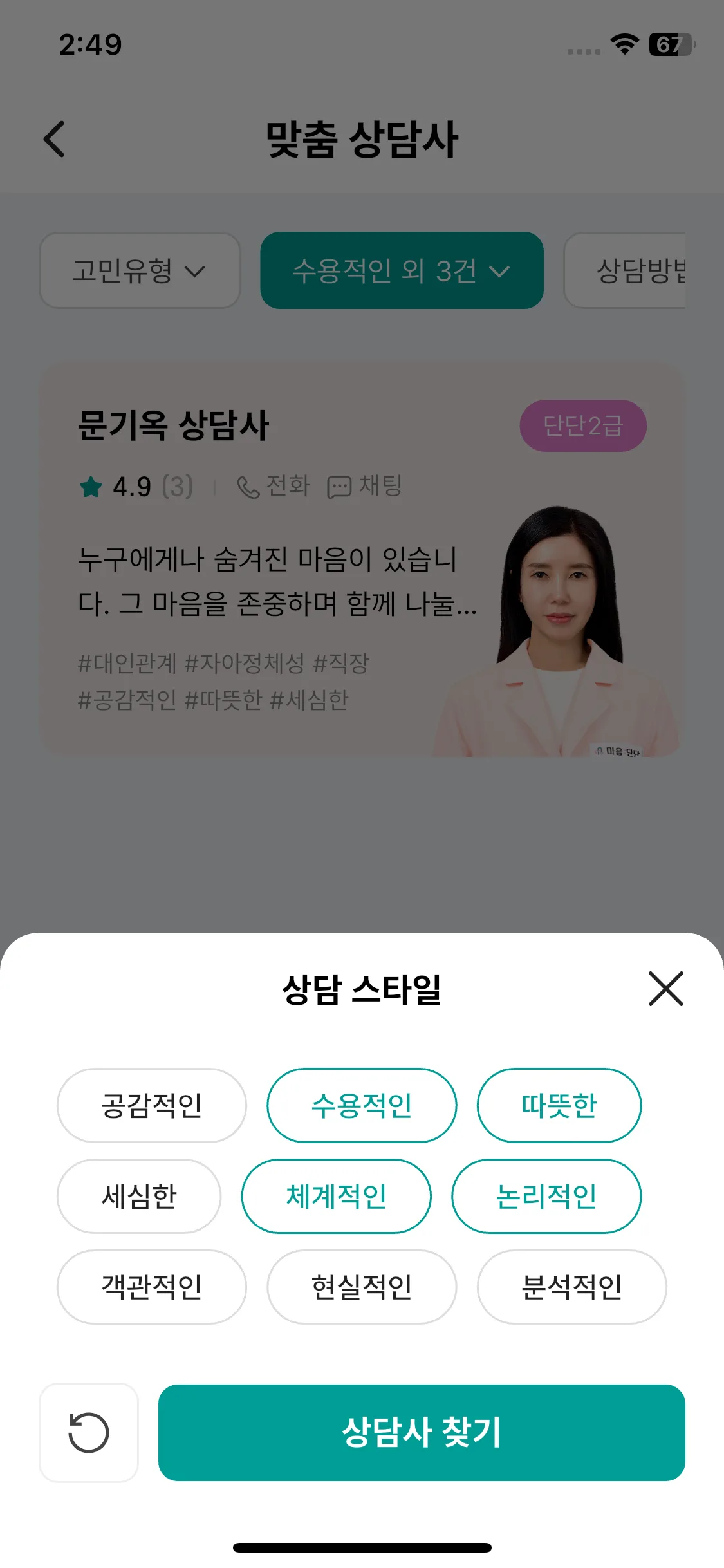 Test Image 3